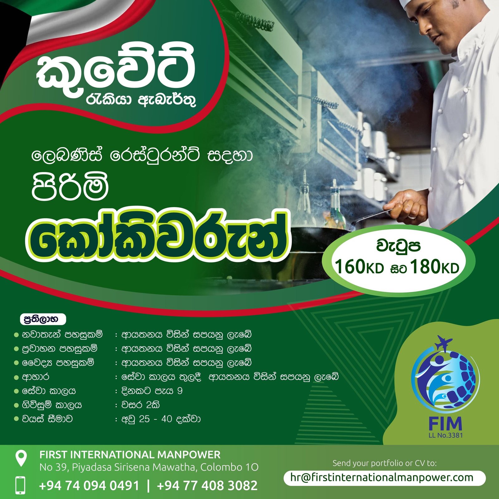 487315279_639035798917418_2479751066046492937_n