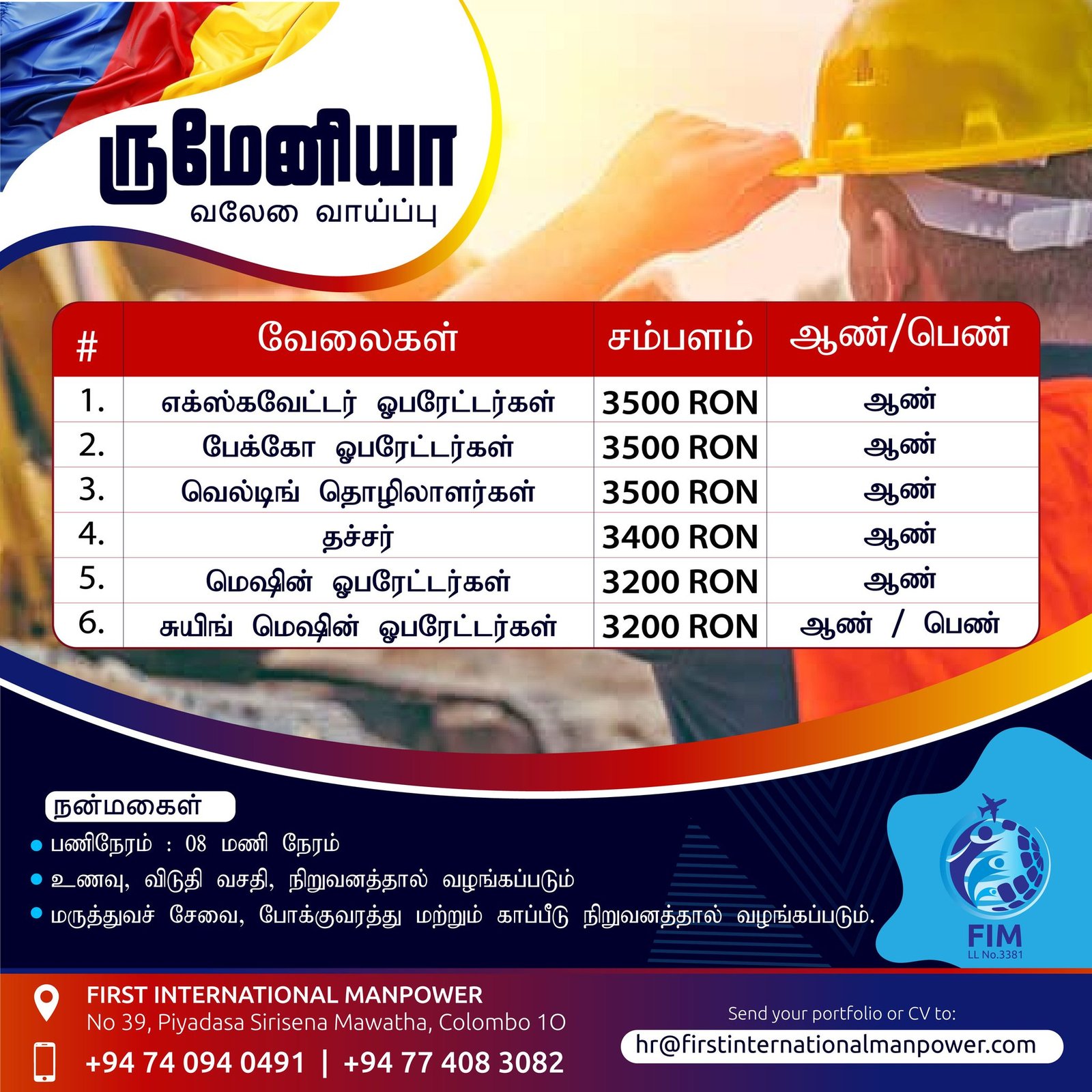 489881191_648862824601382_503167829282248831_n